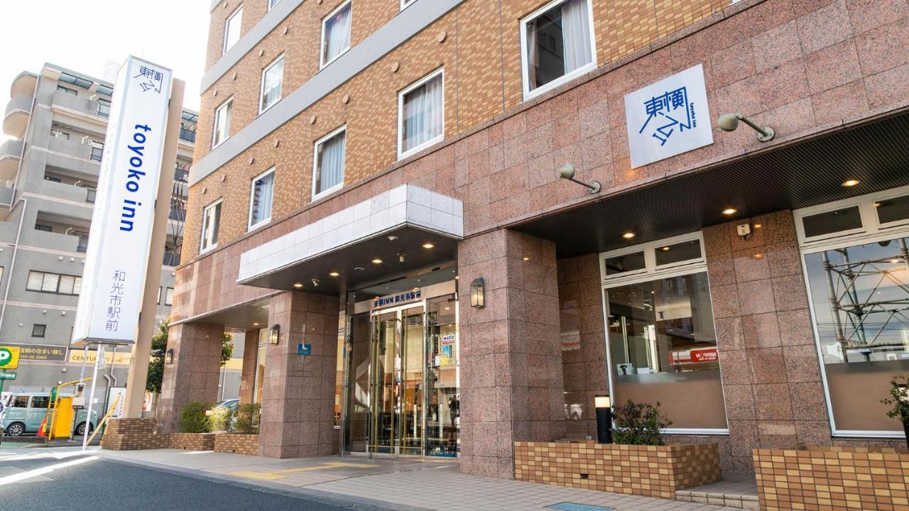 Toyoko Inn Wako-Shi Ekimae Εξωτερικό φωτογραφία